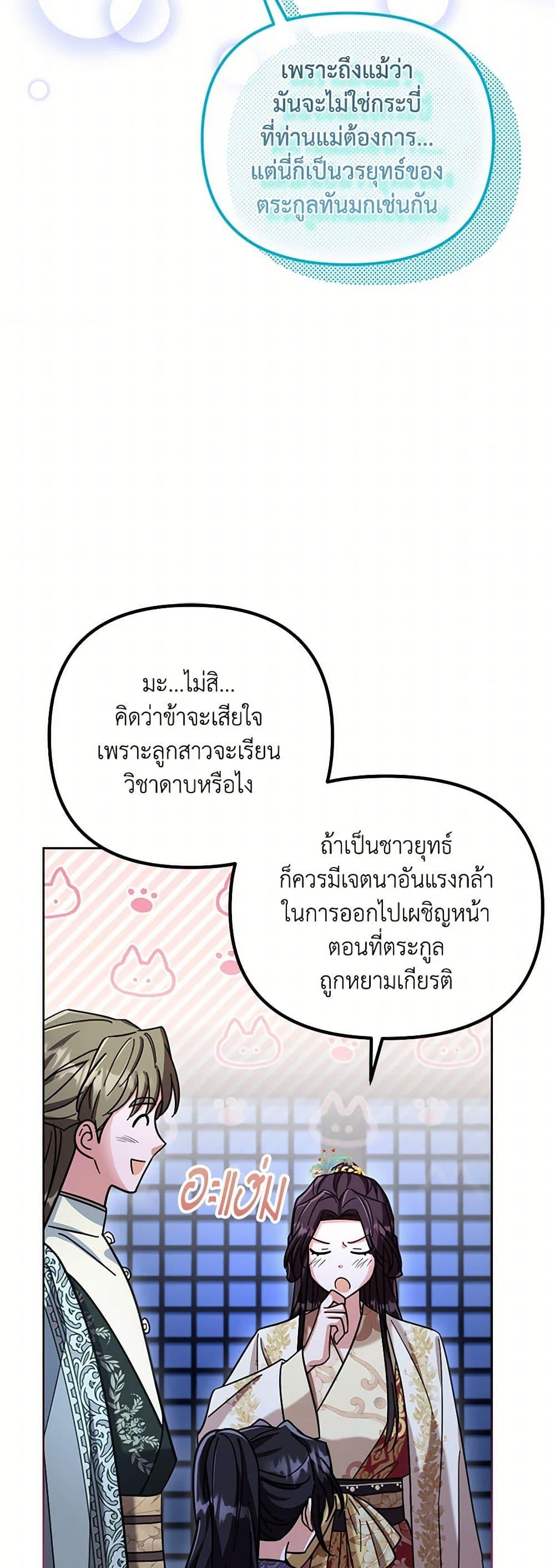 Manga-lc-com อ่านมังงะ อ่านการ์ตูน ออนไลน์ ฟรี The Overflowing Elixir of the Fallen House ตอนที่ 1 2 3 4 5 6 7 8 9 10 11 12 13 14 ฟรี ไม่มีโฆษณา Manga-lc - อ่าน มังงะ อ่าน การ์ตูน ออนไลน์ อ่านมังงะ ฟรี