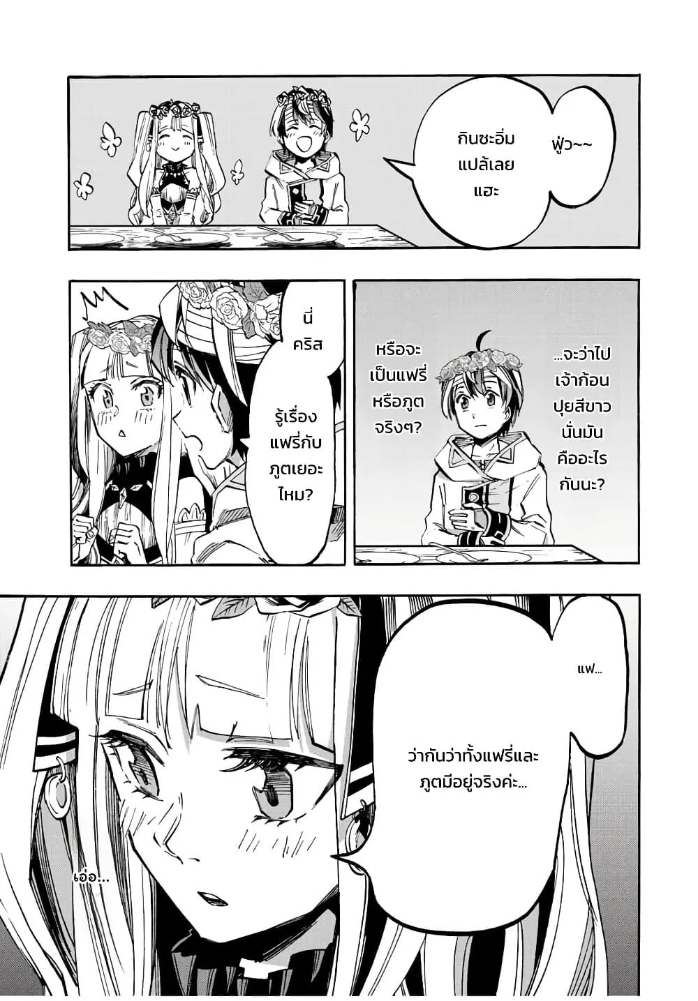 Manga-lc-com อ่านมังงะ อ่านการ์ตูน ออนไลน์ ฟรี Walking in Another World ตอนที่ 1 2 3 4 5 6 7 8 9 10 11 12 13 14 ฟรี ไม่มีโฆษณา Manga-lc - อ่าน มังงะ อ่าน การ์ตูน ออนไลน์ อ่านมังงะ ฟรี