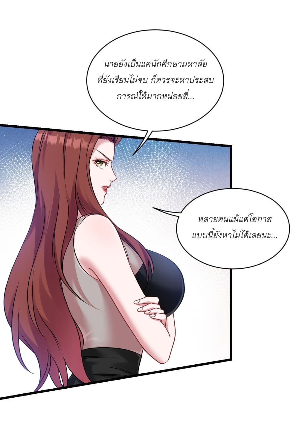 Manga-lc-com อ่านมังงะ อ่านการ์ตูน ออนไลน์ ฟรี Became a Billionaire After Dog Licking Improperly ตอนที่ 1 2 3 4 5 6 7 8 9 10 11 12 13 14 ฟรี ไม่มีโฆษณา Manga-lc - อ่าน มังงะ อ่าน การ์ตูน ออนไลน์ อ่านมังงะ ฟรี