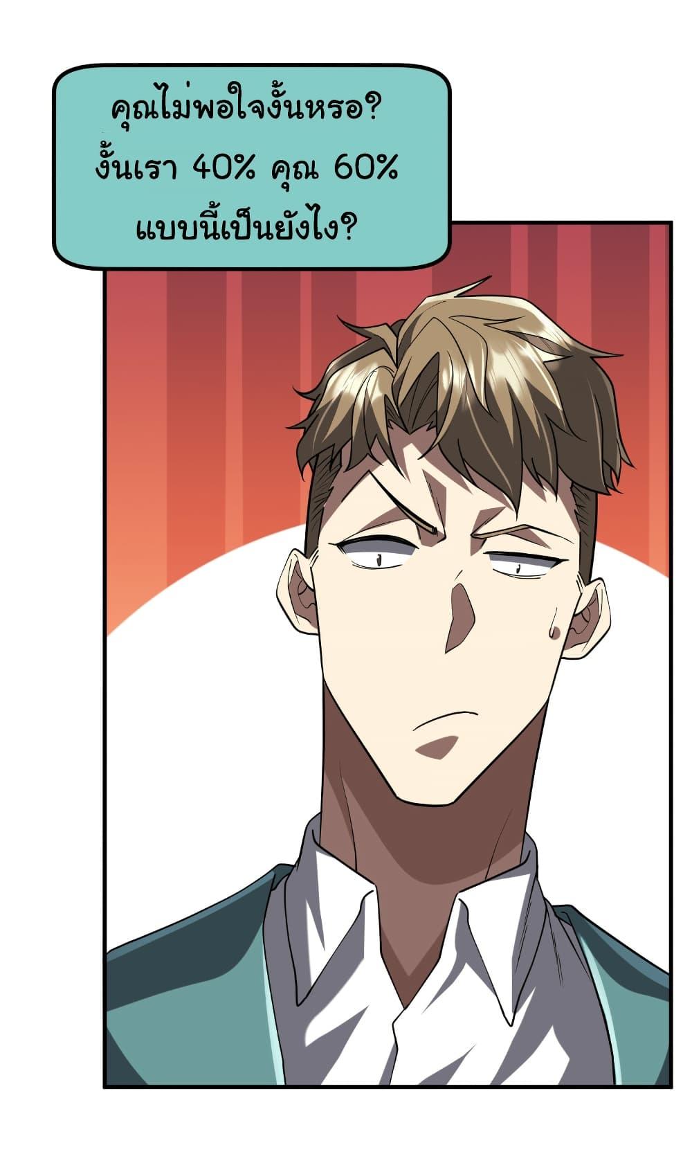 Manga-lc-com อ่านมังงะ อ่านการ์ตูน ออนไลน์ ฟรี Start with Trillions of Coins ตอนที่ 1 2 3 4 5 6 7 8 9 10 11 12 13 14 ฟรี ไม่มีโฆษณา Manga-lc - อ่าน มังงะ อ่าน การ์ตูน ออนไลน์ อ่านมังงะ ฟรี