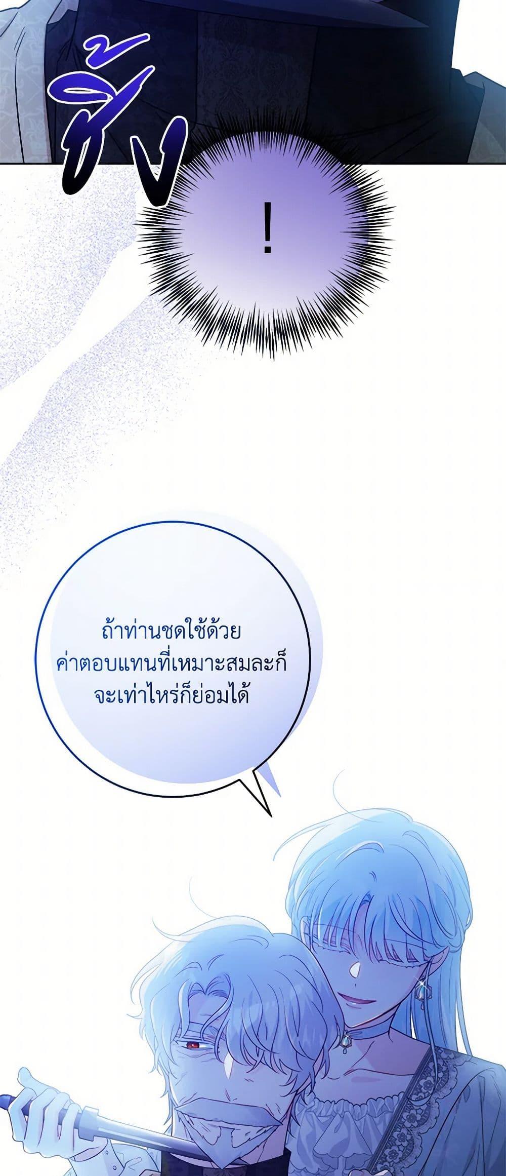 Manga-lc-com อ่านมังงะ อ่านการ์ตูน ออนไลน์ ฟรี The Male Lead is in Charge of the Successor ตอนที่ 1 2 3 4 5 6 7 8 9 10 11 12 13 14 ฟรี ไม่มีโฆษณา Manga-lc - อ่าน มังงะ อ่าน การ์ตูน ออนไลน์ อ่านมังงะ ฟรี