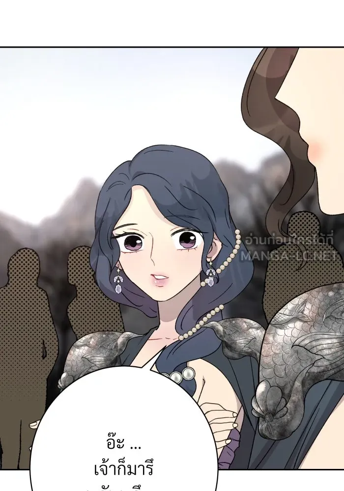 จันทร์เจ้า ตอนที่ ตอนที่ ๑๒  โทษของคนแหกกฎ รูปที่ 99