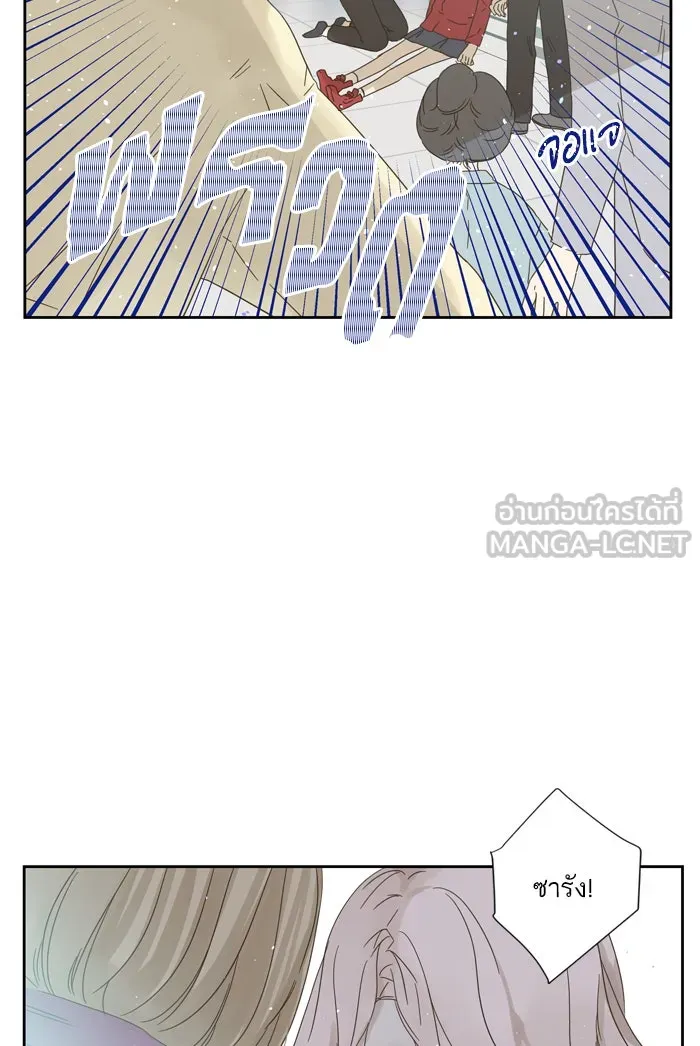 ฉันมันร้าย หรือเพราะโลกไม่น่ารัก ตอนที่ 57 รูปที่ 42