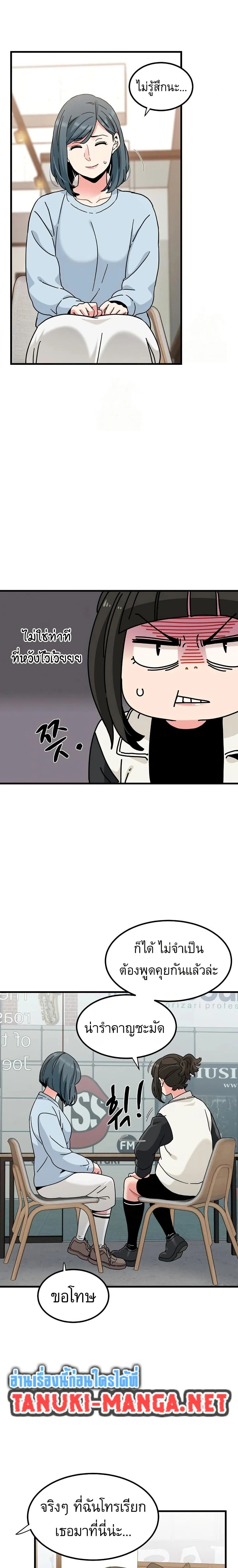 Doujin-Lc- อ่าน โดจิน มังฮวา เกาหลี ญี่ปุ่น จีน แปลไทย The Turning Point จุดเปลี่ยน ตอนที่ 1 2 3 4 5 6 7 8 9 10 11 12 13 14 ฟรี ไม่มีโฆษณา อ่าน โดจิน Manhwa เกาหลี ญี่ปุ่น จีน เรามีครบ คัดมาให้เน้นๆ โดจิน 18+ รับประกันความฟินโดย  Doujin Lc