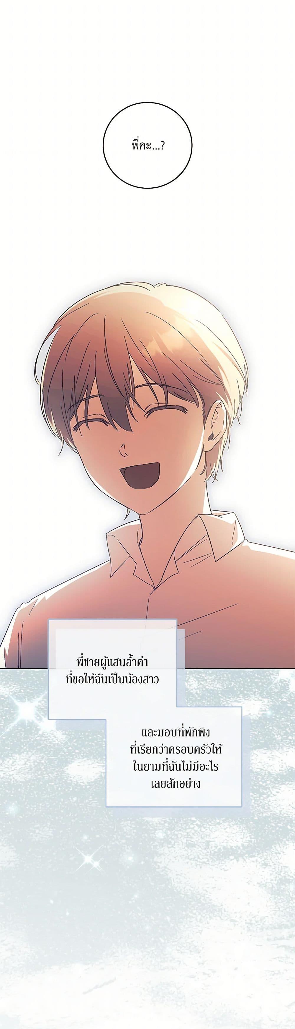 Manga-lc-com อ่านมังงะ อ่านการ์ตูน ออนไลน์ ฟรี I Just Want My Happy Ending! ตอนที่ 1 2 3 4 5 6 7 8 9 10 11 12 13 14 ฟรี ไม่มีโฆษณา Manga-lc - อ่าน มังงะ อ่าน การ์ตูน ออนไลน์ อ่านมังงะ ฟรี