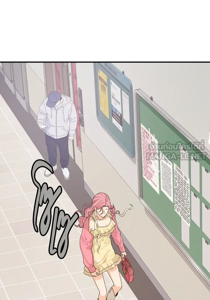 จริง ๆ แล้ว โอบารัมน่ะ… ตอนที่ 63 รูปที่ 54