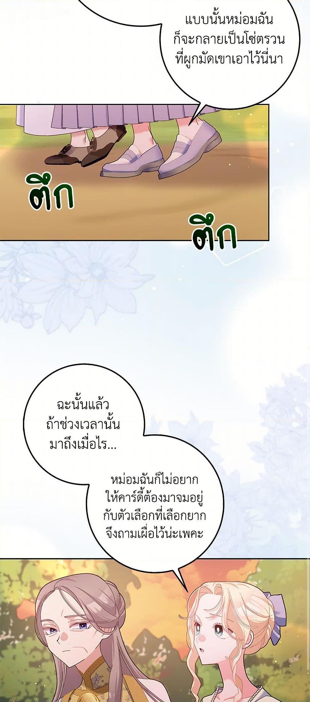 Manga-lc-com อ่านมังงะ อ่านการ์ตูน ออนไลน์ ฟรี Please Marry Me Again! ตอนที่ 1 2 3 4 5 6 7 8 9 10 11 12 13 14 ฟรี ไม่มีโฆษณา Manga-lc - อ่าน มังงะ อ่าน การ์ตูน ออนไลน์ อ่านมังงะ ฟรี