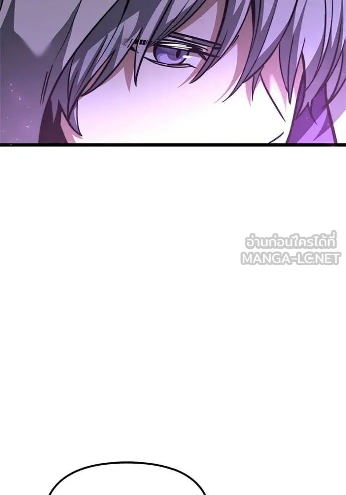 อัศวินดำล่าท้าเวลา ตอนที่ 107 รูปที่ 63