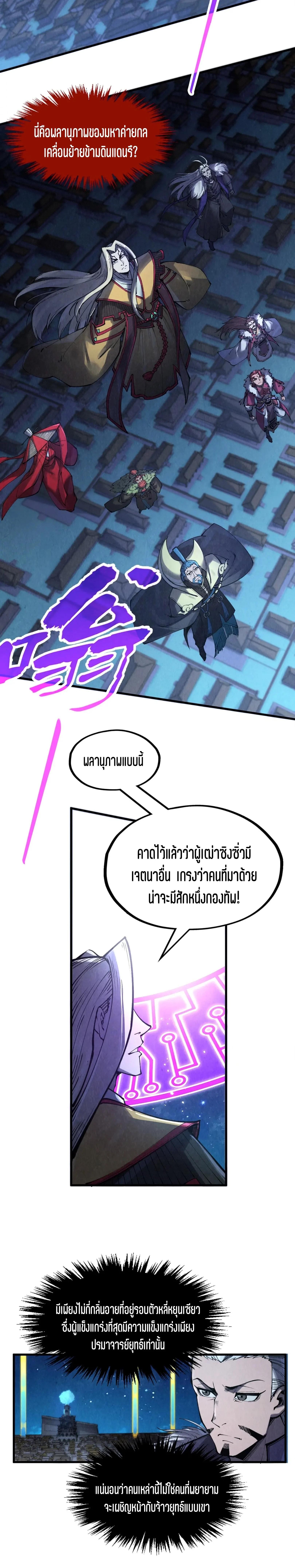 Manga-lc-com อ่านมังงะ อ่านการ์ตูน ออนไลน์ ฟรี The Eternal Supreme ตอนที่ 1 2 3 4 5 6 7 8 9 10 11 12 13 14 ฟรี ไม่มีโฆษณา Manga-lc - อ่าน มังงะ อ่าน การ์ตูน ออนไลน์ อ่านมังงะ ฟรี