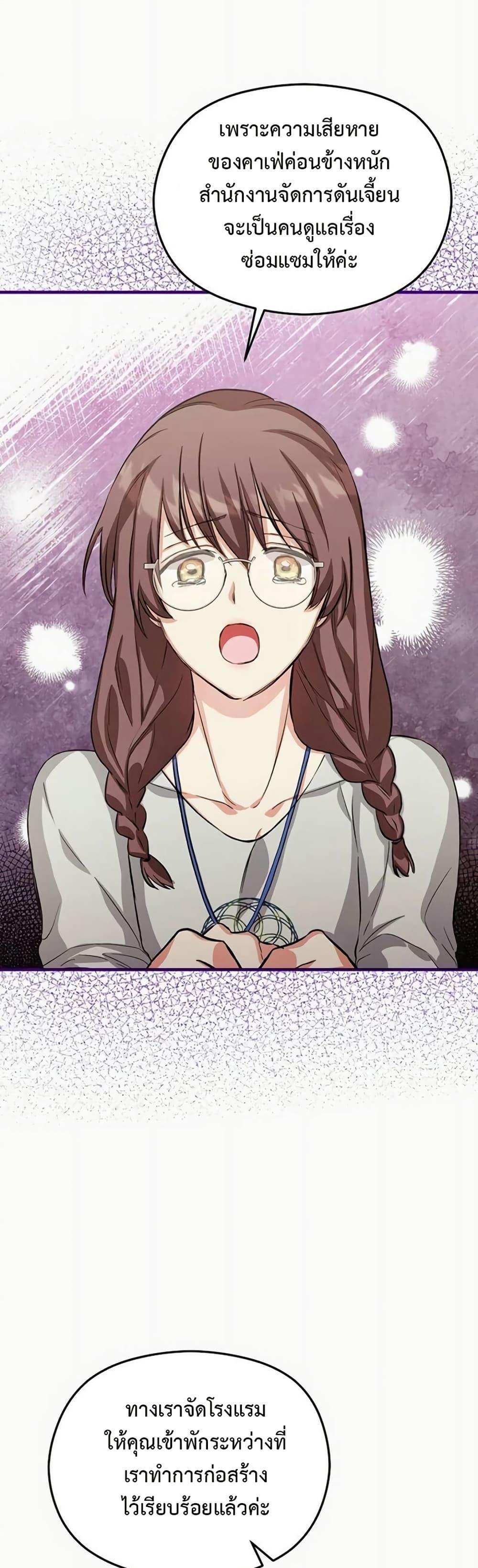 Manga-lc-com อ่านมังงะ อ่านการ์ตูน ออนไลน์ ฟรี The SSS-Class Cafe in Front of the Dungeon ตอนที่ 1 2 3 4 5 6 7 8 9 10 11 12 13 14 ฟรี ไม่มีโฆษณา Manga-lc - อ่าน มังงะ อ่าน การ์ตูน ออนไลน์ อ่านมังงะ ฟรี