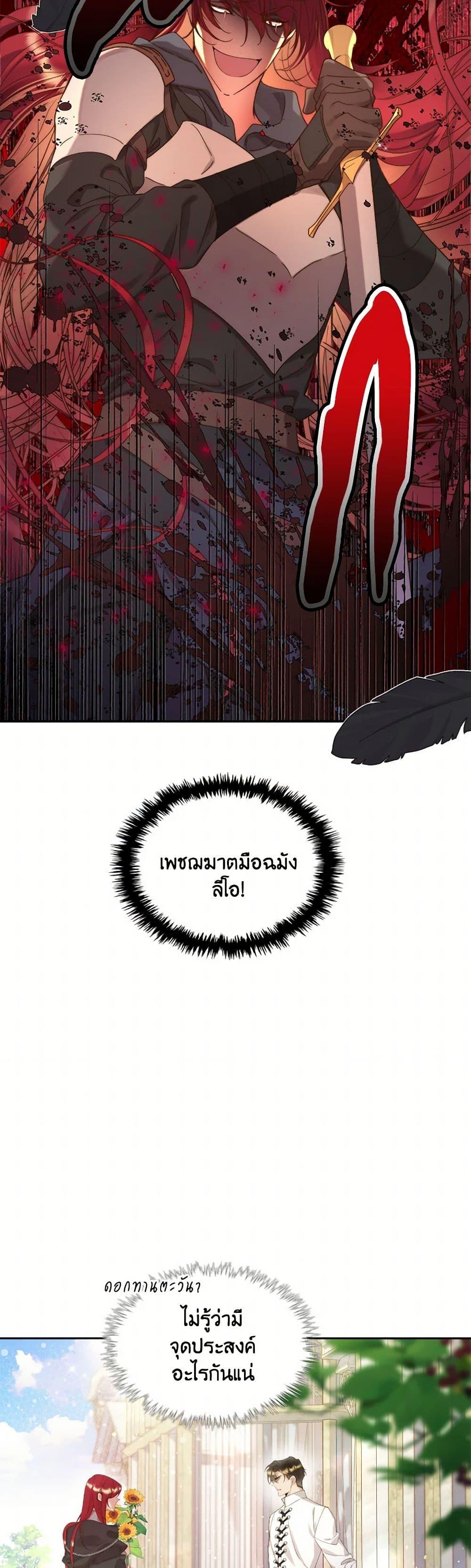 Manga-lc-com อ่านมังงะ อ่านการ์ตูน ออนไลน์ ฟรี Beatrice ตอนที่ 1 2 3 4 5 6 7 8 9 10 11 12 13 14 ฟรี ไม่มีโฆษณา Manga-lc - อ่าน มังงะ อ่าน การ์ตูน ออนไลน์ อ่านมังงะ ฟรี