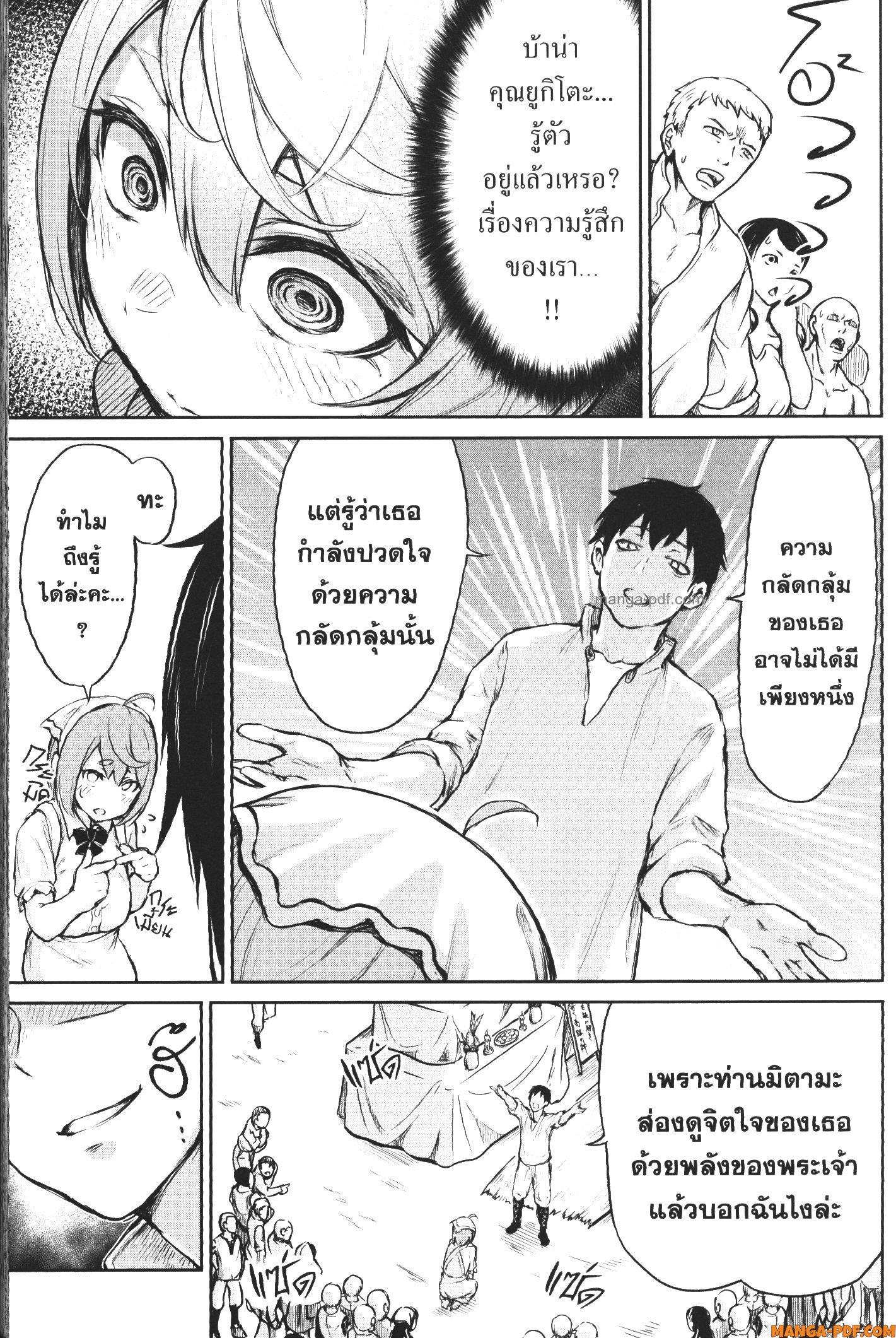 Manga-lc-com อ่านมังงะ อ่านการ์ตูน ออนไลน์ ฟรี Kaminaki Sekai no Kamisama Katsudou โลกนี้ โลกหน้า ข้าก็เป็นพระเจ้า ตอนที่ 1 2 3 4 5 6 7 8 9 10 11 12 13 14 ฟรี ไม่มีโฆษณา Manga-lc - อ่าน มังงะ อ่าน การ์ตูน ออนไลน์ อ่านมังงะ ฟรี