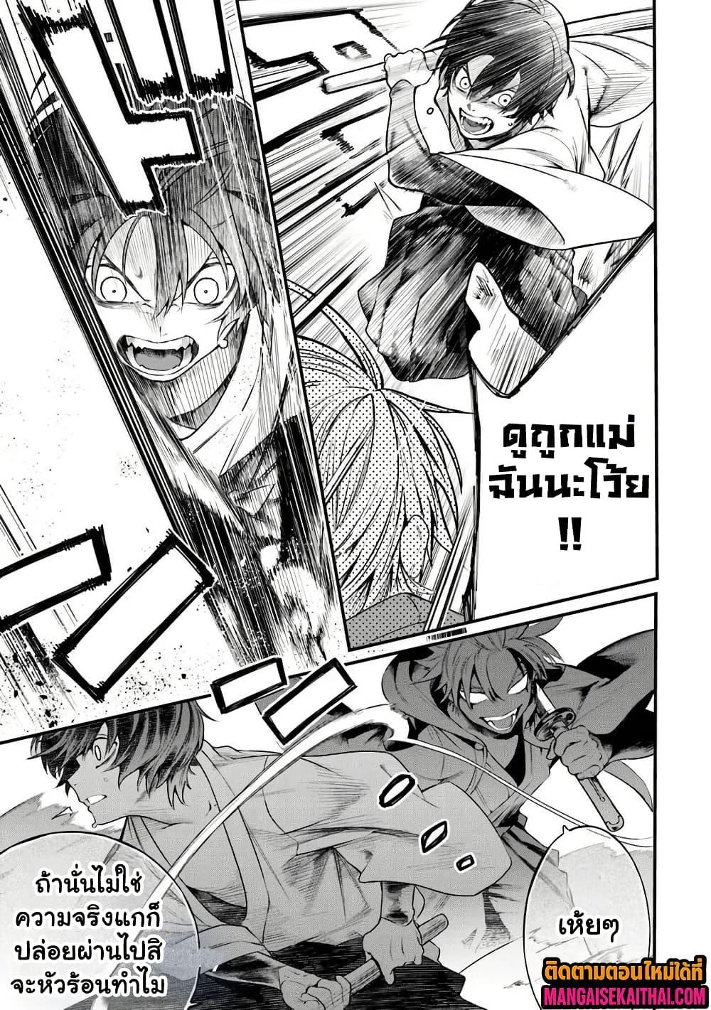 Manga-lc-com อ่านมังงะ อ่านการ์ตูน ออนไลน์ ฟรี Bushinden – Ikenie ni Sasagerareta Ore wa, Kami ni Hirowaretakeshi wo Kiwameru ตอนที่ 1 2 3 4 5 6 7 8 9 10 11 12 13 14 ฟรี ไม่มีโฆษณา Manga-lc - อ่าน มังงะ อ่าน การ์ตูน ออนไลน์ อ่านมังงะ ฟรี