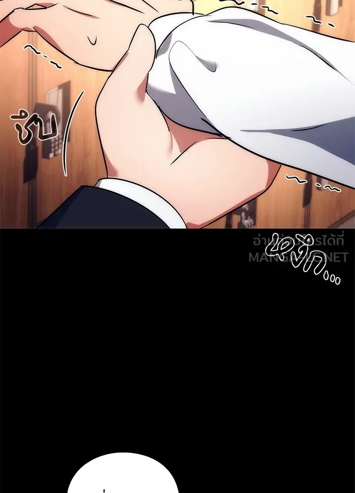 คืนแห่งโทแกบี ตอนที่ 49 รูปที่ 111