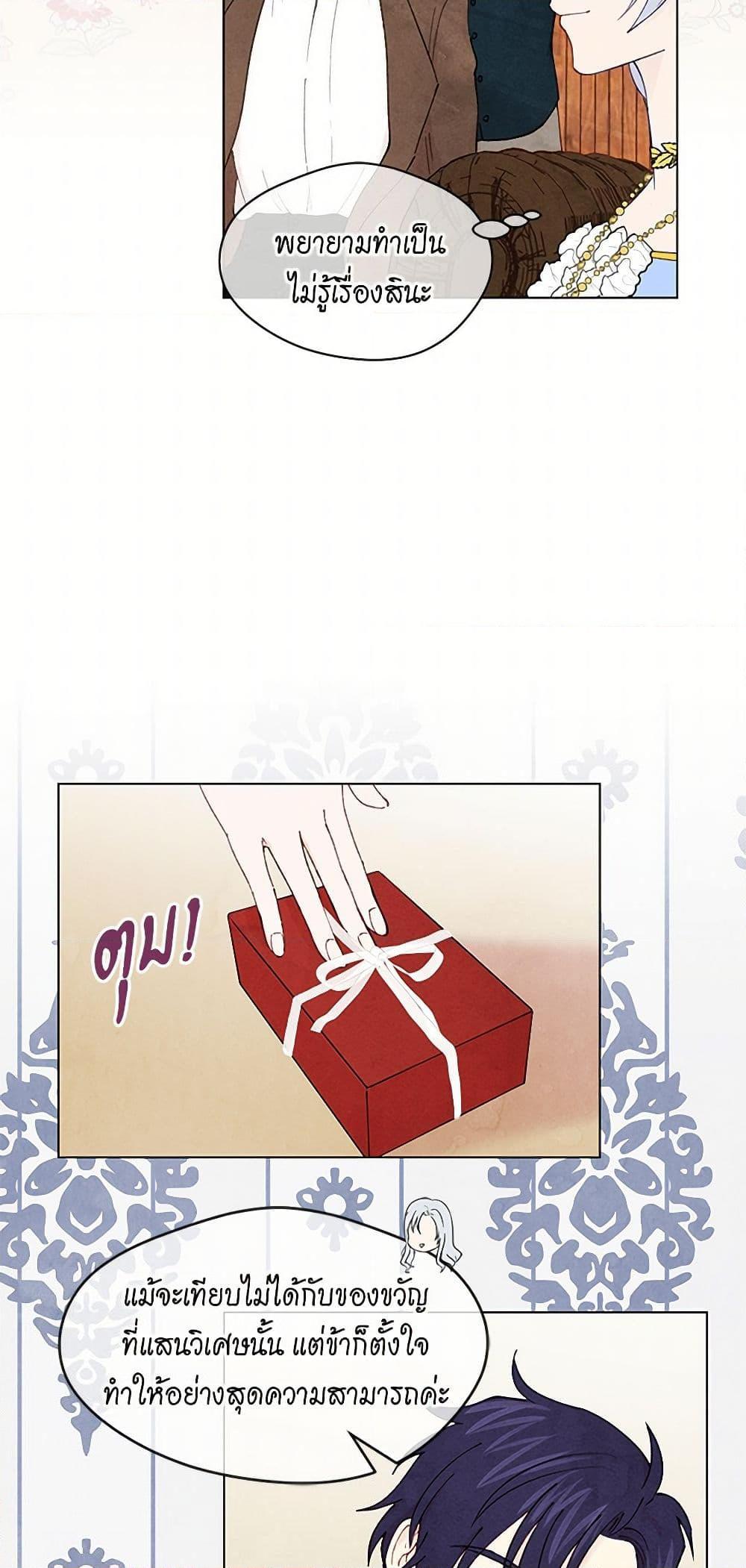 Manga-lc-com อ่านมังงะ อ่านการ์ตูน ออนไลน์ ฟรี Iris – The Lady and Her Smartphone ตอนที่ 1 2 3 4 5 6 7 8 9 10 11 12 13 14 ฟรี ไม่มีโฆษณา Manga-lc - อ่าน มังงะ อ่าน การ์ตูน ออนไลน์ อ่านมังงะ ฟรี