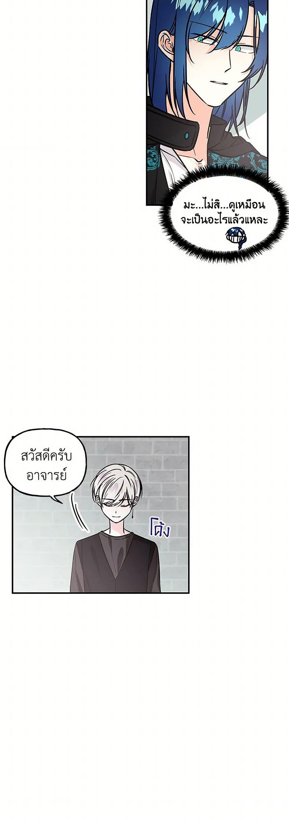 Manga-lc-com อ่านมังงะ อ่านการ์ตูน ออนไลน์ ฟรี Daughter of the Archmage ตอนที่ 1 2 3 4 5 6 7 8 9 10 11 12 13 14 ฟรี ไม่มีโฆษณา Manga-lc - อ่าน มังงะ อ่าน การ์ตูน ออนไลน์ อ่านมังงะ ฟรี