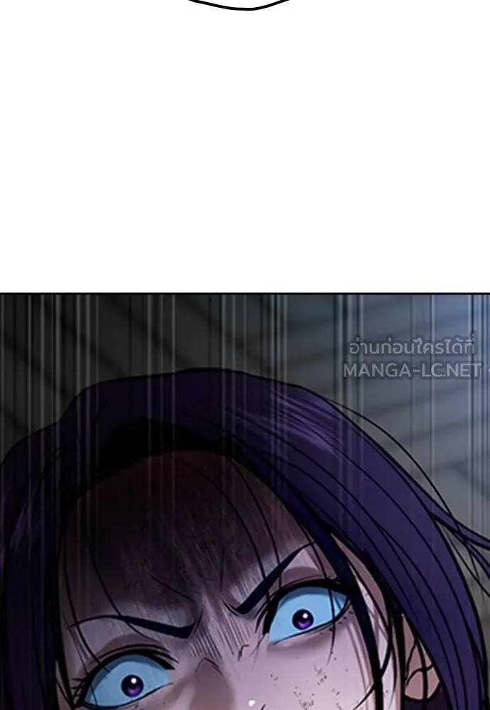 คูเซรา ตอนที่ 24 รูปที่ 256