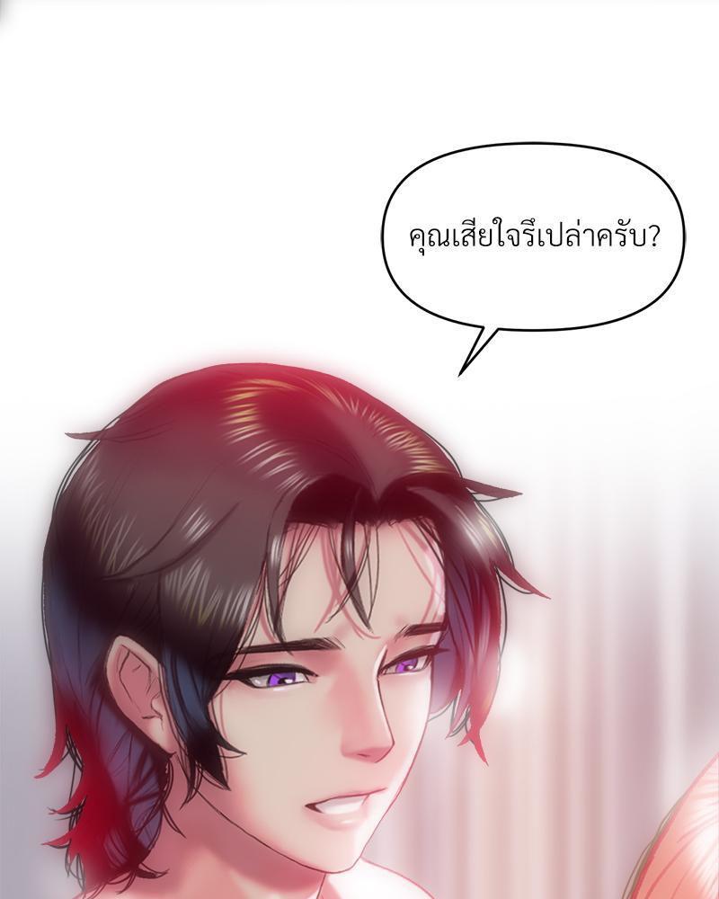 Doujin-Lc- อ่าน โดจิน มังฮวา เกาหลี ญี่ปุ่น จีน แปลไทย เมืองกระหายรัก ตอนที่ 1 2 3 4 5 6 7 8 9 10 11 12 13 14 ฟรี ไม่มีโฆษณา อ่าน โดจิน Manhwa เกาหลี ญี่ปุ่น จีน เรามีครบ คัดมาให้เน้นๆ โดจิน 18+ รับประกันความฟินโดย  Doujin Lc
