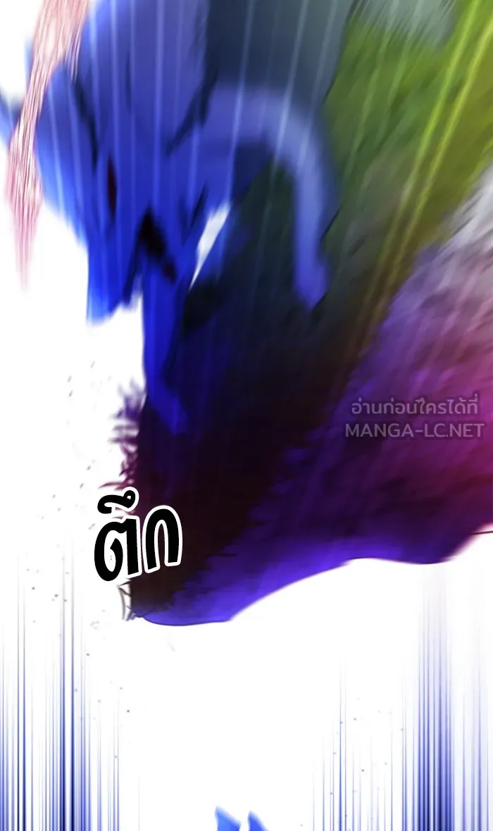 บุตรสาวของดยุกปีศาจ ตอนที่ 14 รูปที่ 96