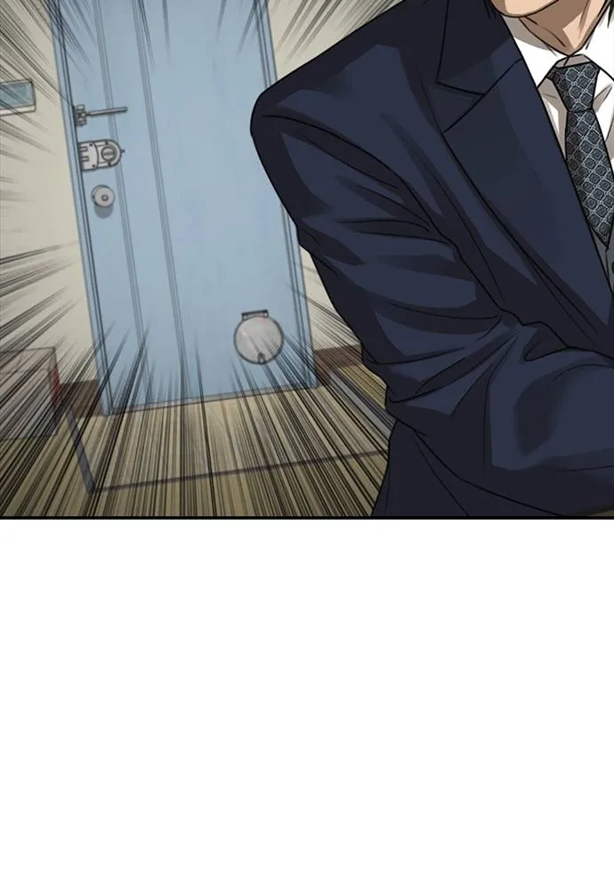 Y2K ตอนที่ 50 รูปที่ 22