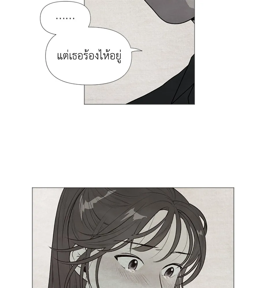 เหตุผลของคนไม่อยากอยู่ ตอนที่ 1 รูปที่ 13