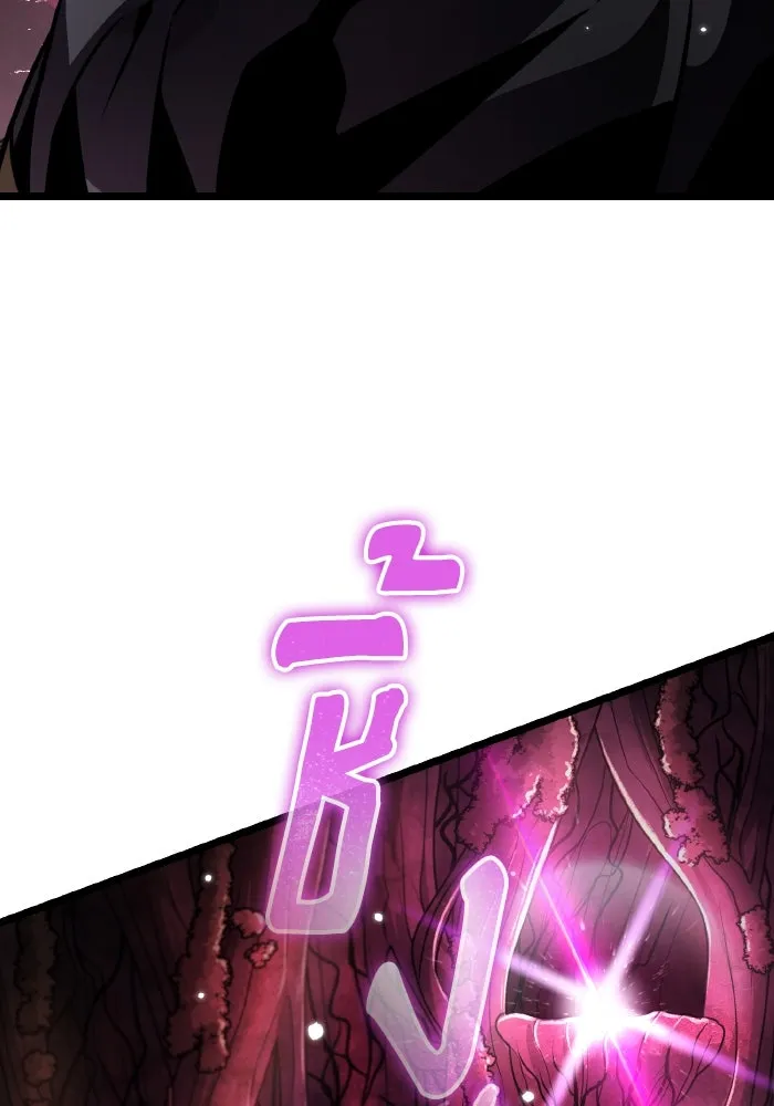 การแข่งขันของผู้เกิดใหม่ ตอนที่ 53 รูปที่ 52