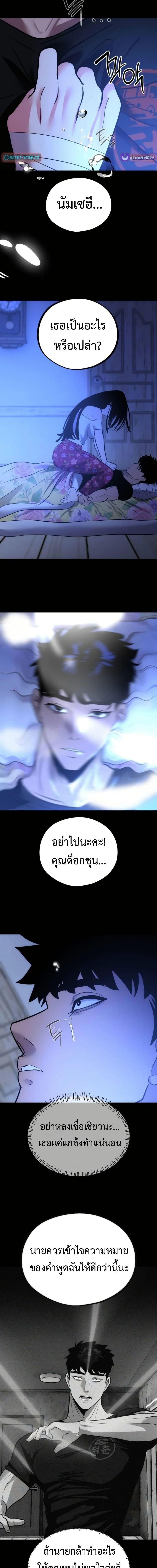 Manga-lc-com อ่านมังงะ อ่านการ์ตูน ออนไลน์ ฟรี Godeokchun’s Food Truck ตอนที่ 1 2 3 4 5 6 7 8 9 10 11 12 13 14 ฟรี ไม่มีโฆษณา Manga-lc - อ่าน มังงะ อ่าน การ์ตูน ออนไลน์ อ่านมังงะ ฟรี