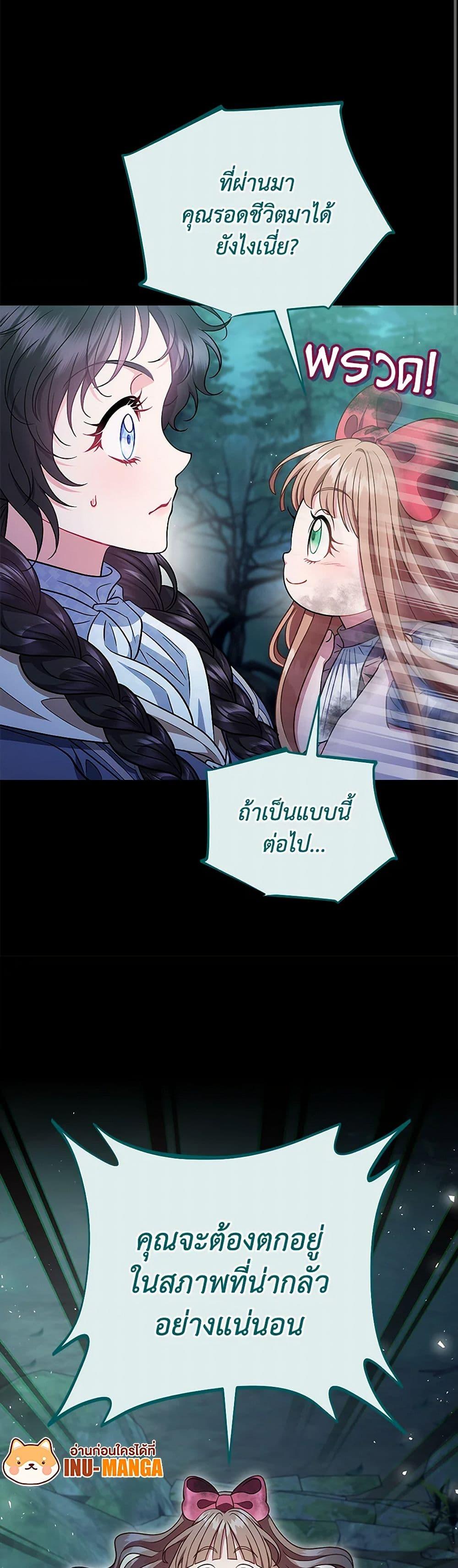 Manga-lc-com อ่านมังงะ อ่านการ์ตูน ออนไลน์ ฟรี I Will Become the Villain’s Poison Taster ตอนที่ 1 2 3 4 5 6 7 8 9 10 11 12 13 14 ฟรี ไม่มีโฆษณา Manga-lc - อ่าน มังงะ อ่าน การ์ตูน ออนไลน์ อ่านมังงะ ฟรี