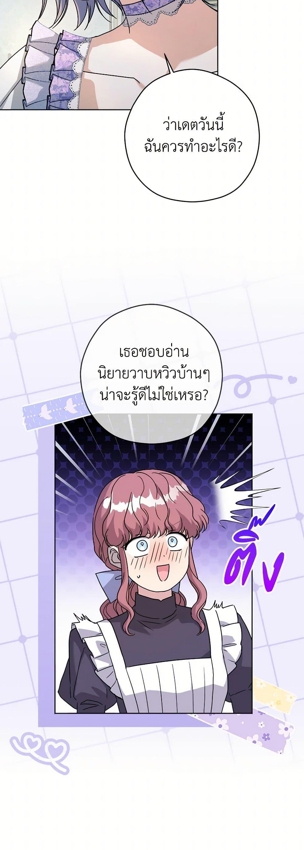 Manga-lc-com อ่านมังงะ อ่านการ์ตูน ออนไลน์ ฟรี I Went On Strike Because It Was A Time Limit ตอนที่ 1 2 3 4 5 6 7 8 9 10 11 12 13 14 ฟรี ไม่มีโฆษณา Manga-lc - อ่าน มังงะ อ่าน การ์ตูน ออนไลน์ อ่านมังงะ ฟรี