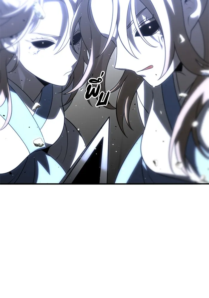 อดีตบอสหอคอย ตอนที่ 31 รูปที่ 76