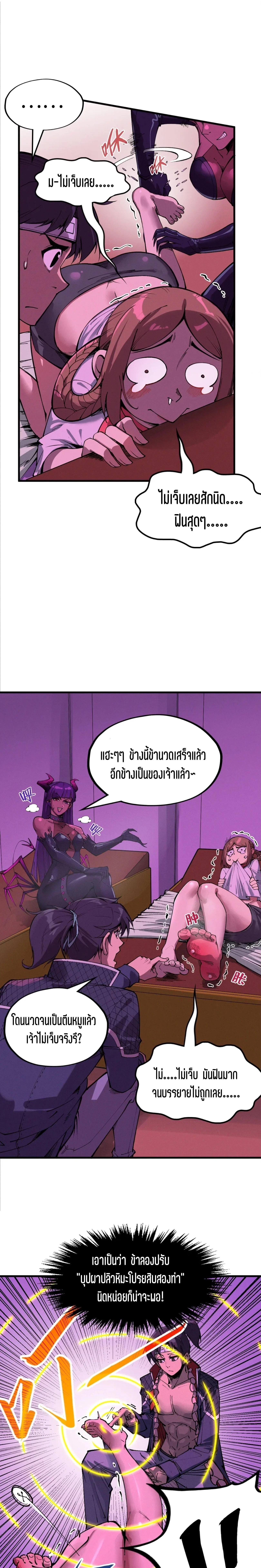 Manga-lc-com อ่านมังงะ อ่านการ์ตูน ออนไลน์ ฟรี The Eternal Supreme ตอนที่ 1 2 3 4 5 6 7 8 9 10 11 12 13 14 ฟรี ไม่มีโฆษณา Manga-lc - อ่าน มังงะ อ่าน การ์ตูน ออนไลน์ อ่านมังงะ ฟรี