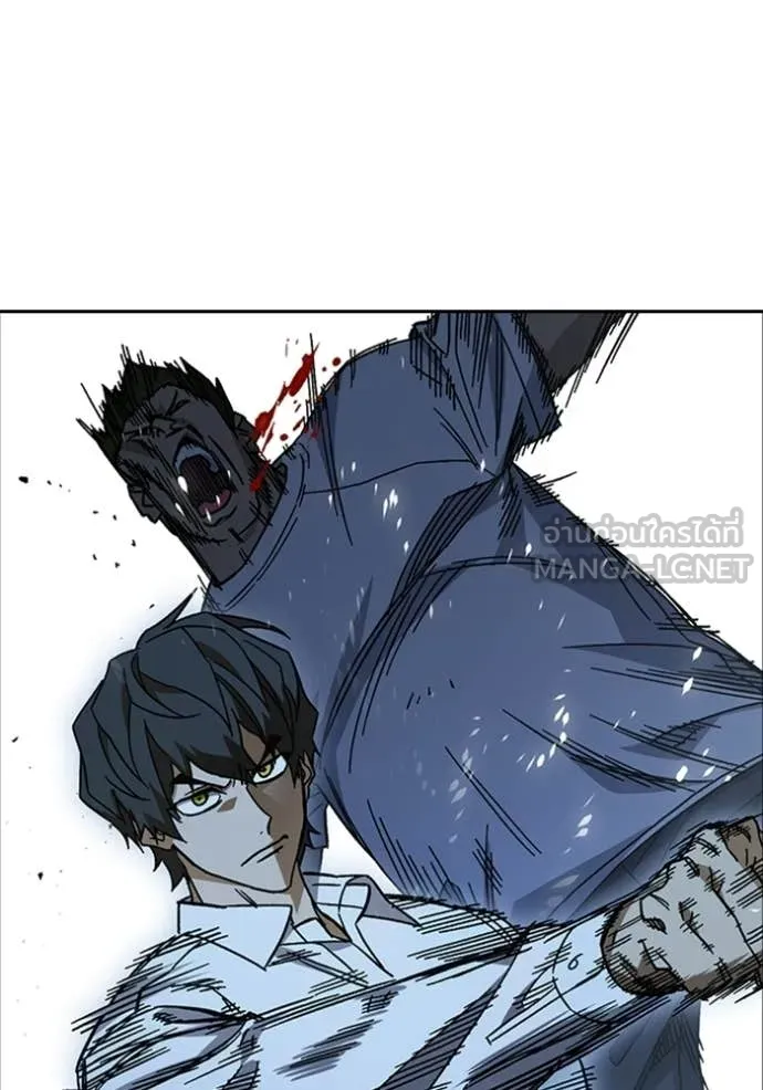 Study Group ตอนที่ 300 รูปที่ 30