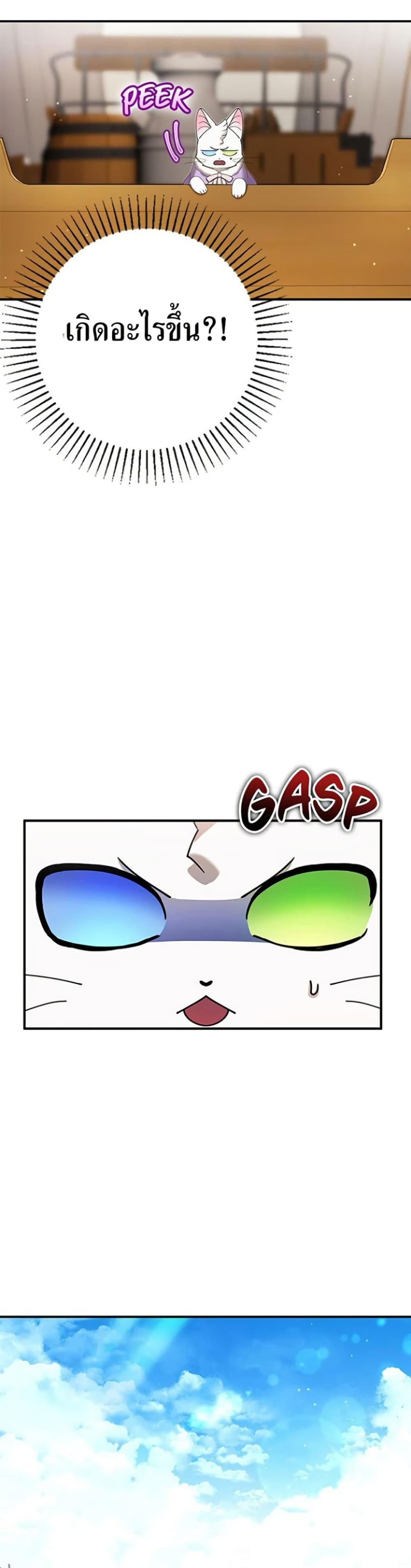 Manga-lc-com อ่านมังงะ อ่านการ์ตูน ออนไลน์ ฟรี I Became the Emperor’s Cat ตอนที่ 1 2 3 4 5 6 7 8 9 10 11 12 13 14 ฟรี ไม่มีโฆษณา Manga-lc - อ่าน มังงะ อ่าน การ์ตูน ออนไลน์ อ่านมังงะ ฟรี