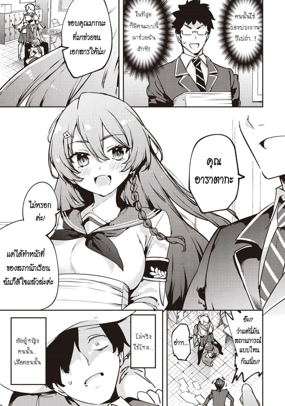 Manga-lc-com อ่านมังงะ อ่านการ์ตูน ออนไลน์ ฟรี CMYK Sameda Kazuou wa Chuunibyou ga Naosenai ตอนที่ 1 2 3 4 5 6 7 8 9 10 11 12 13 14 ฟรี ไม่มีโฆษณา Manga-lc - อ่าน มังงะ อ่าน การ์ตูน ออนไลน์ อ่านมังงะ ฟรี