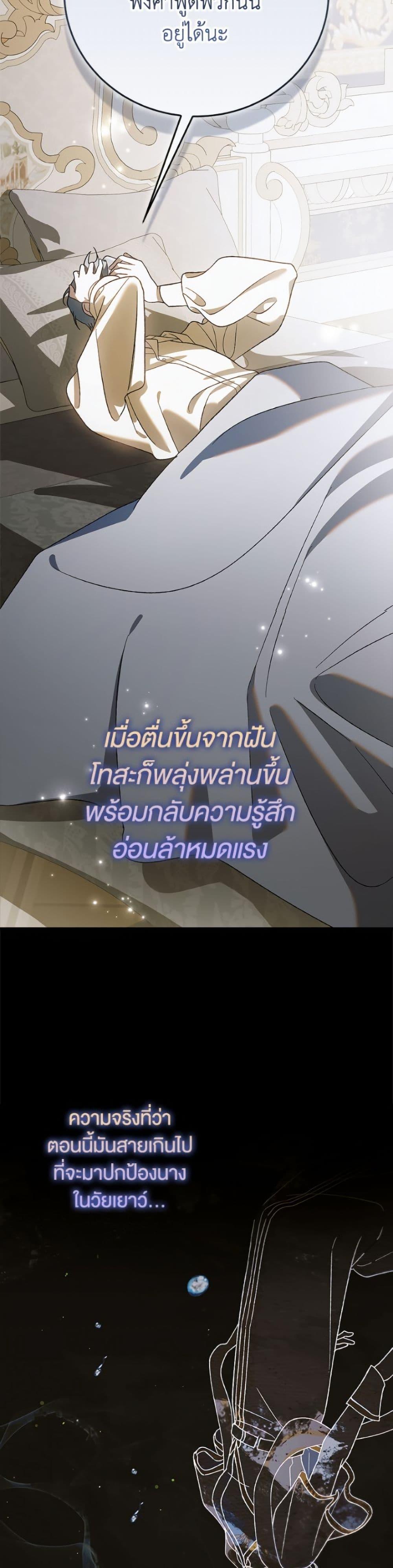 Manga-lc-com อ่านมังงะ อ่านการ์ตูน ออนไลน์ ฟรี A Way to Protect the Lovable You ตอนที่ 1 2 3 4 5 6 7 8 9 10 11 12 13 14 ฟรี ไม่มีโฆษณา Manga-lc - อ่าน มังงะ อ่าน การ์ตูน ออนไลน์ อ่านมังงะ ฟรี