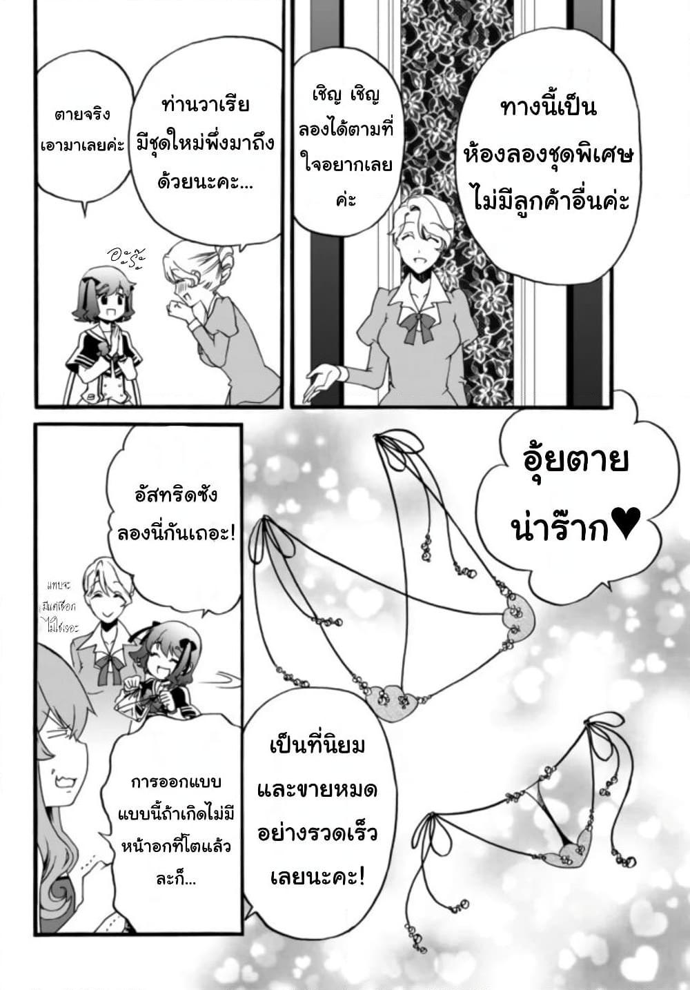 Manga-lc-com อ่านมังงะ อ่านการ์ตูน ออนไลน์ ฟรี The Villainess Will Crush Her Destruction End Through Modern Firepower โลลิปืนดุ ตอนที่ 1 2 3 4 5 6 7 8 9 10 11 12 13 14 ฟรี ไม่มีโฆษณา Manga-lc - อ่าน มังงะ อ่าน การ์ตูน ออนไลน์ อ่านมังงะ ฟรี