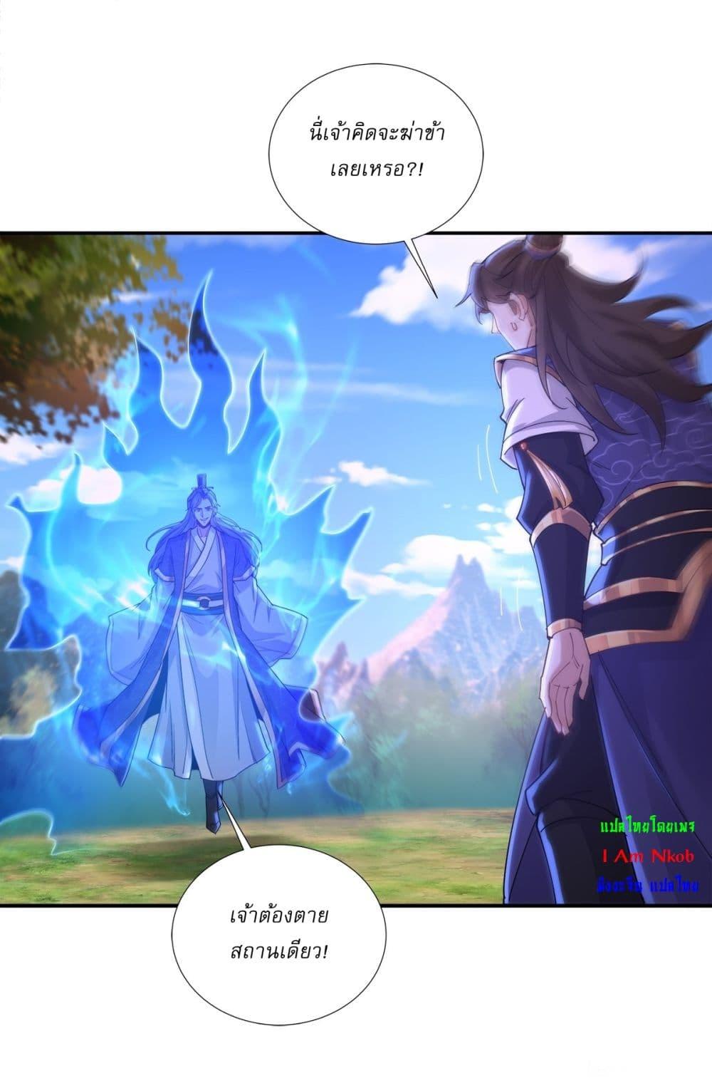 Manga-lc-com อ่านมังงะ อ่านการ์ตูน ออนไลน์ ฟรี As An Immortal, I Only Practice Forbidden Arts ตอนที่ 1 2 3 4 5 6 7 8 9 10 11 12 13 14 ฟรี ไม่มีโฆษณา Manga-lc - อ่าน มังงะ อ่าน การ์ตูน ออนไลน์ อ่านมังงะ ฟรี