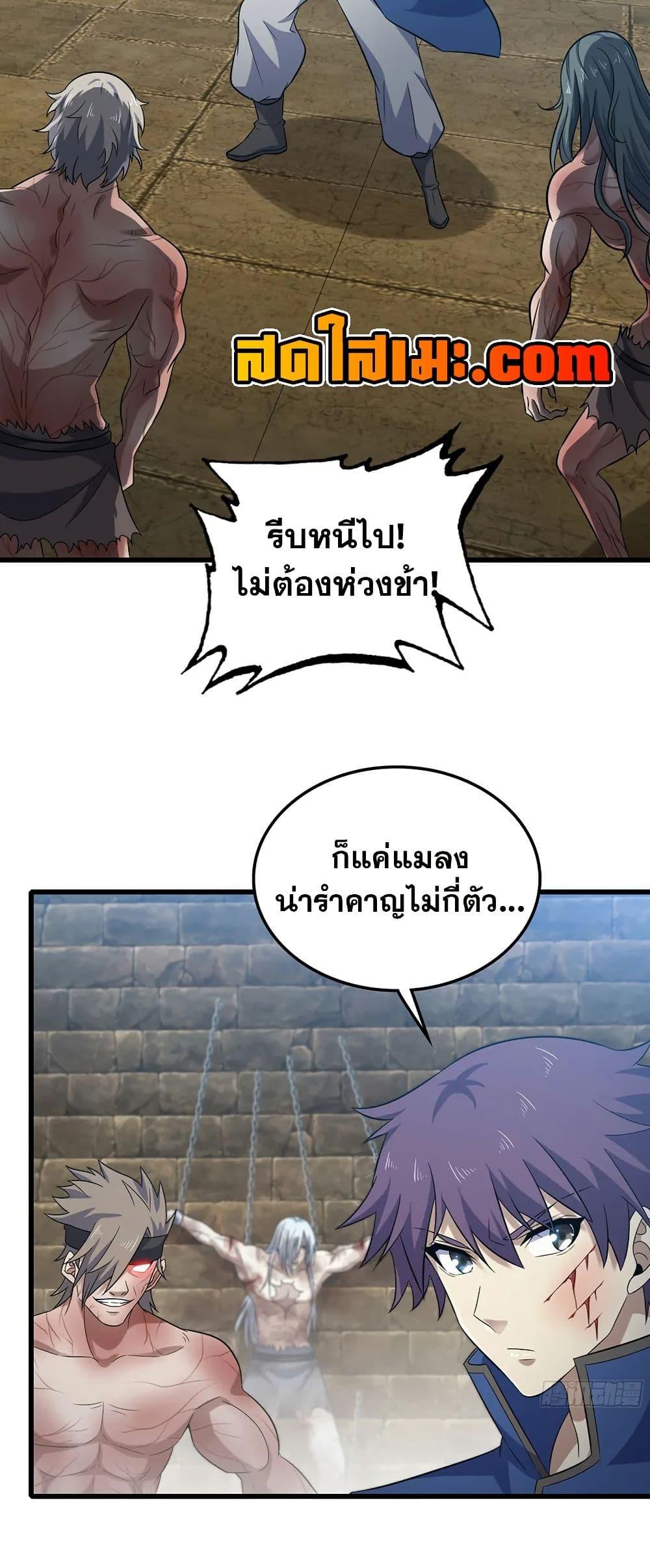 Manga-lc-com อ่านมังงะ อ่านการ์ตูน ออนไลน์ ฟรี My Wife is a Demon Queen ตอนที่ 1 2 3 4 5 6 7 8 9 10 11 12 13 14 ฟรี ไม่มีโฆษณา Manga-lc - อ่าน มังงะ อ่าน การ์ตูน ออนไลน์ อ่านมังงะ ฟรี