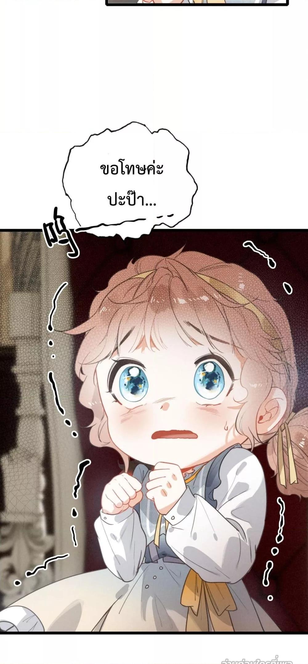 Manga-lc-com อ่านมังงะ อ่านการ์ตูน ออนไลน์ ฟรี WhenIBecamea ตอนที่ 1 2 3 4 5 6 7 8 9 10 11 12 13 14 ฟรี ไม่มีโฆษณา Manga-lc - อ่าน มังงะ อ่าน การ์ตูน ออนไลน์ อ่านมังงะ ฟรี