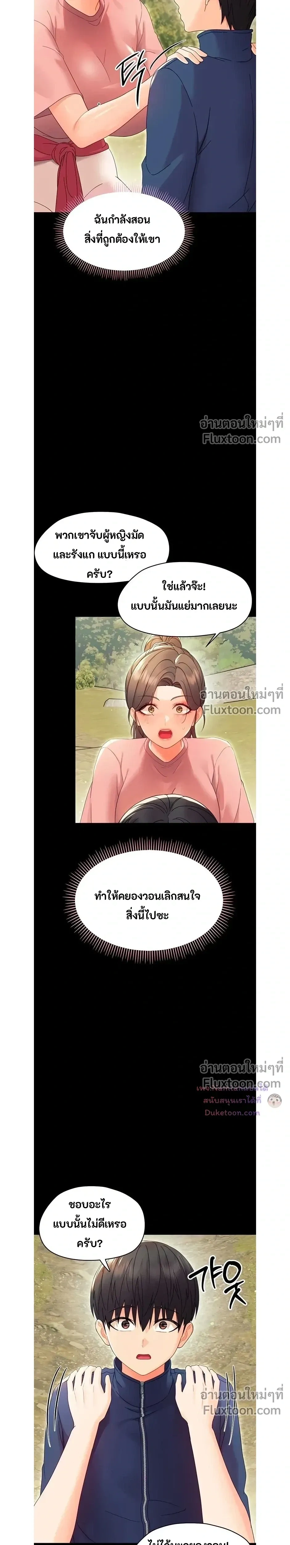 Doujin-Lc- อ่าน โดจิน มังฮวา เกาหลี ญี่ปุ่น จีน แปลไทย Small Beast ไอ้เด็กนี่มันร้ายยยย ตอนที่ 1 2 3 4 5 6 7 8 9 10 11 12 13 14 ฟรี ไม่มีโฆษณา อ่าน โดจิน Manhwa เกาหลี ญี่ปุ่น จีน เรามีครบ คัดมาให้เน้นๆ โดจิน 18+ รับประกันความฟินโดย  Doujin Lc