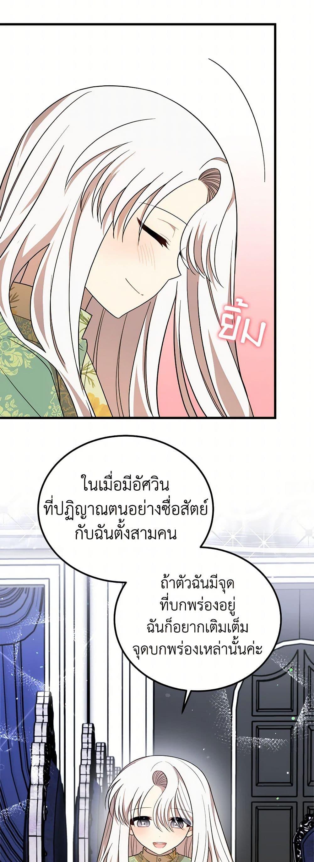 Manga-lc-com อ่านมังงะ อ่านการ์ตูน ออนไลน์ ฟรี Four Dangerous Brothers to My Rescue ตอนที่ 1 2 3 4 5 6 7 8 9 10 11 12 13 14 ฟรี ไม่มีโฆษณา Manga-lc - อ่าน มังงะ อ่าน การ์ตูน ออนไลน์ อ่านมังงะ ฟรี