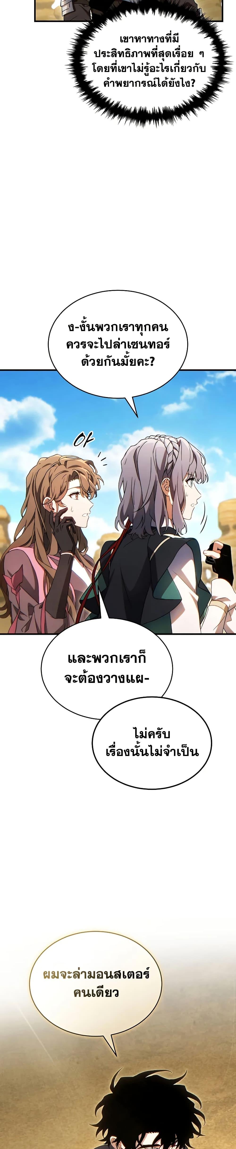 Manga-lc-com อ่านมังงะ อ่านการ์ตูน ออนไลน์ ฟรี The 100th Regression of the Max-Level Player ตอนที่ 1 2 3 4 5 6 7 8 9 10 11 12 13 14 ฟรี ไม่มีโฆษณา Manga-lc - อ่าน มังงะ อ่าน การ์ตูน ออนไลน์ อ่านมังงะ ฟรี