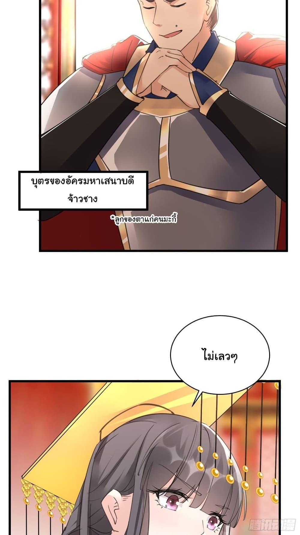 Manga-lc-com อ่านมังงะ อ่านการ์ตูน ออนไลน์ ฟรี Cultivating Immortality Requires a Rich Woman ตอนที่ 1 2 3 4 5 6 7 8 9 10 11 12 13 14 ฟรี ไม่มีโฆษณา Manga-lc - อ่าน มังงะ อ่าน การ์ตูน ออนไลน์ อ่านมังงะ ฟรี