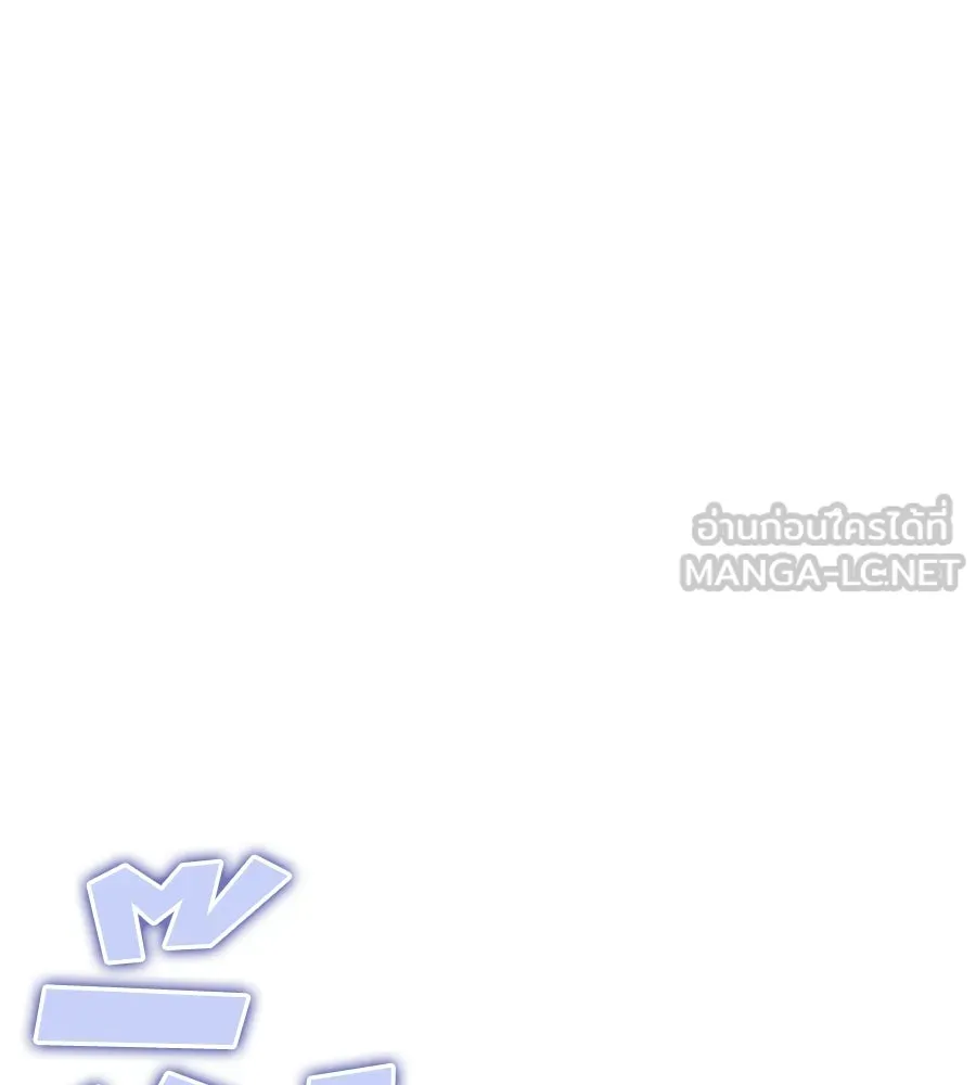 Spy House ตอนที่ 43 รูปที่ 45
