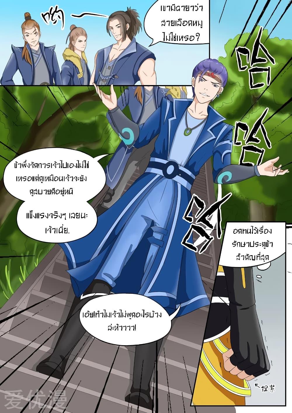 Manga-lc-com อ่านมังงะ อ่านการ์ตูน ออนไลน์ ฟรี Martial Master ตอนที่ 1 2 3 4 5 6 7 8 9 10 11 12 13 14 ฟรี ไม่มีโฆษณา Manga-lc - อ่าน มังงะ อ่าน การ์ตูน ออนไลน์ อ่านมังงะ ฟรี