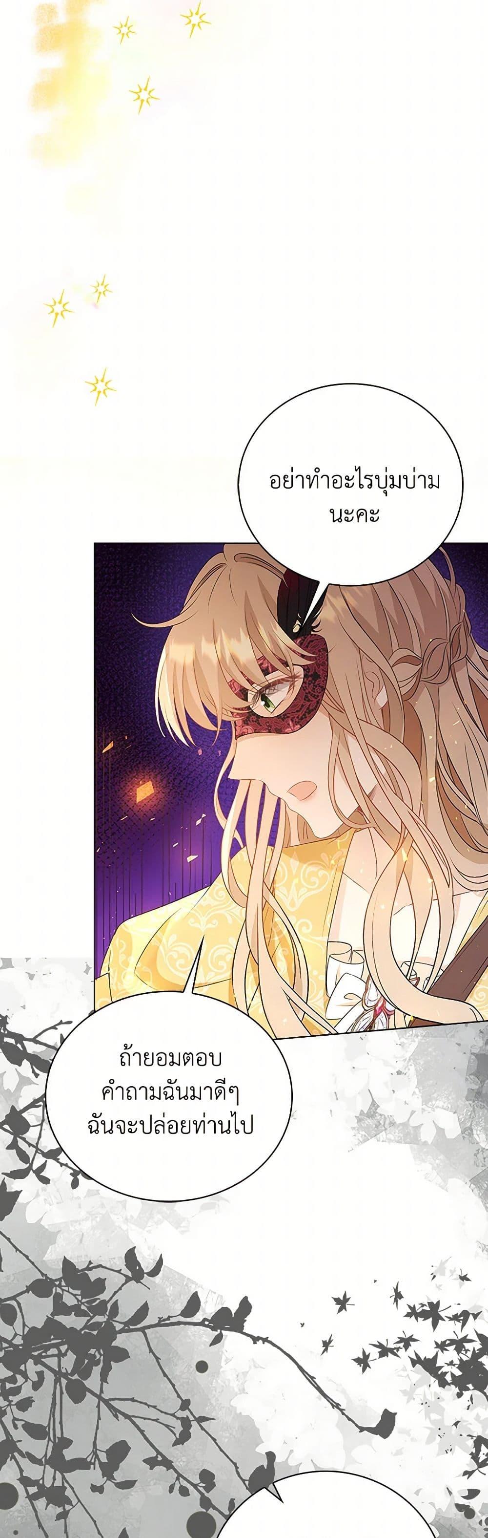 Manga-lc-com อ่านมังงะ อ่านการ์ตูน ออนไลน์ ฟรี The Villainess Wants to Go Home ตอนที่ 1 2 3 4 5 6 7 8 9 10 11 12 13 14 ฟรี ไม่มีโฆษณา Manga-lc - อ่าน มังงะ อ่าน การ์ตูน ออนไลน์ อ่านมังงะ ฟรี