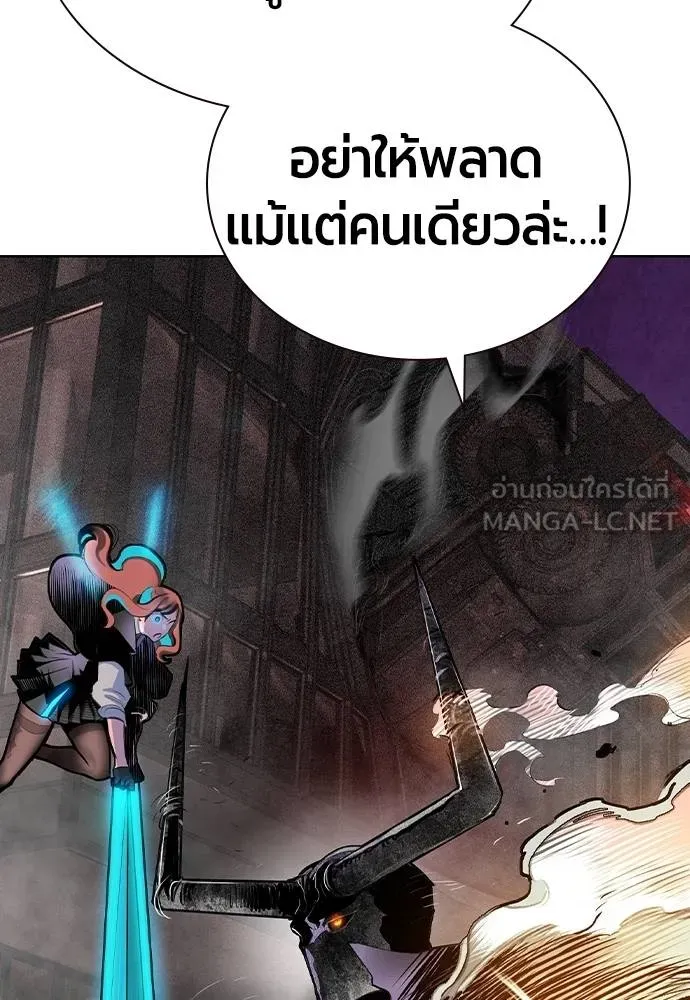 Jungle Juice ตอนที่ 131 รูปที่ 27