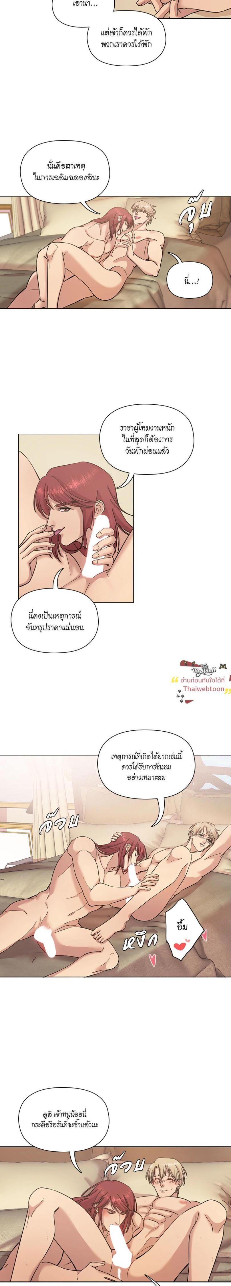 Manga-lc-com อ่านมังงะ อ่านการ์ตูน ออนไลน์ ฟรี I was Reborn as the Villainess’ Father and I Need XXX to Survive! ตอนที่ 1 2 3 4 5 6 7 8 9 10 11 12 13 14 ฟรี ไม่มีโฆษณา Manga-lc - อ่าน มังงะ อ่าน การ์ตูน ออนไลน์ อ่านมังงะ ฟรี