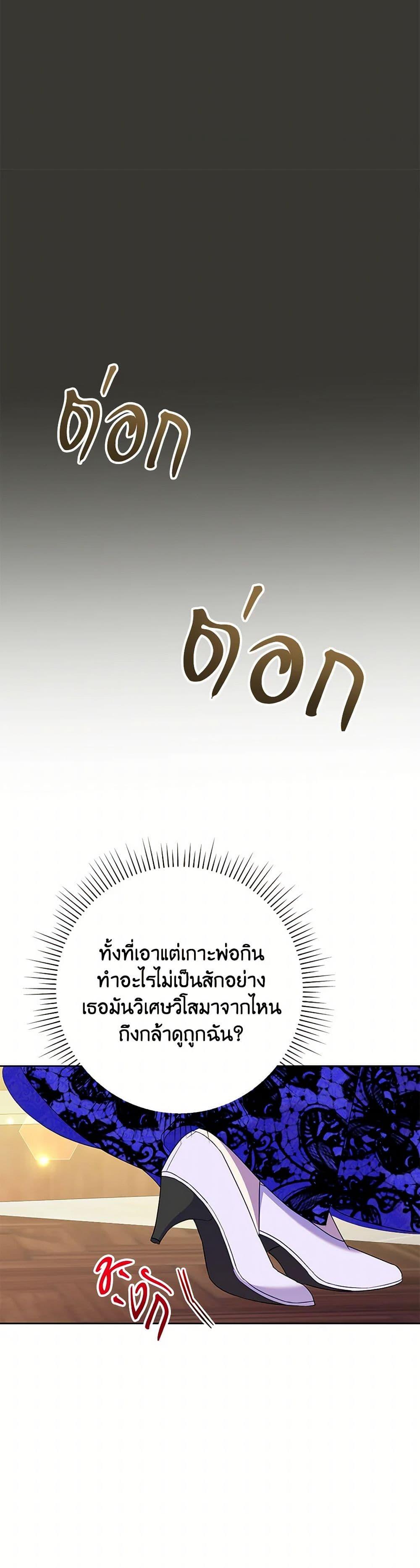 Manga-lc-com อ่านมังงะ อ่านการ์ตูน ออนไลน์ ฟรี Today the Villainess Has Fun Again ตอนที่ 1 2 3 4 5 6 7 8 9 10 11 12 13 14 ฟรี ไม่มีโฆษณา Manga-lc - อ่าน มังงะ อ่าน การ์ตูน ออนไลน์ อ่านมังงะ ฟรี