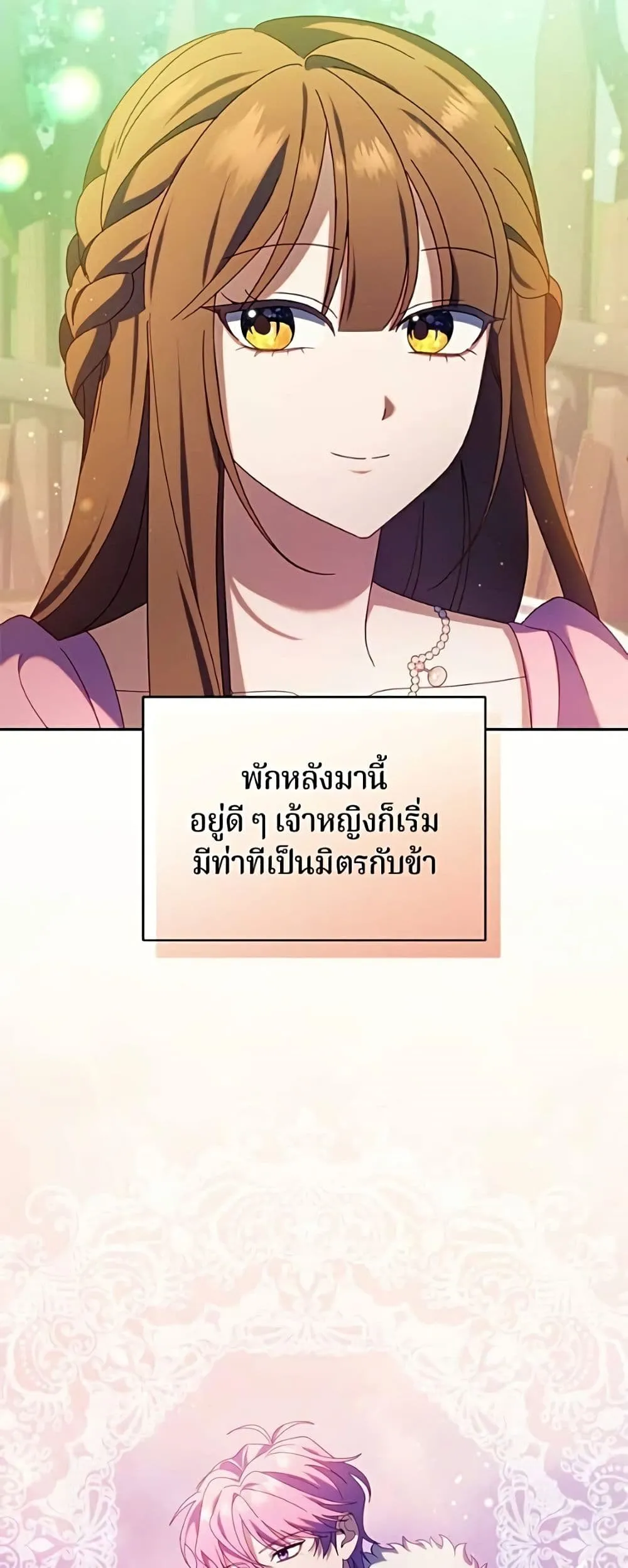 Manga-lc-com อ่านมังงะ อ่านการ์ตูน ออนไลน์ ฟรี I’m a Villainess, but I Won’t Live Like One – ถ้าเป็นนางร้าย ตอนที่ 1 2 3 4 5 6 7 8 9 10 11 12 13 14 ฟรี ไม่มีโฆษณา Manga-lc - อ่าน มังงะ อ่าน การ์ตูน ออนไลน์ อ่านมังงะ ฟรี
